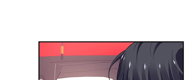 我的1/4男友 - 37話 我來幫助你(2/5) - 7