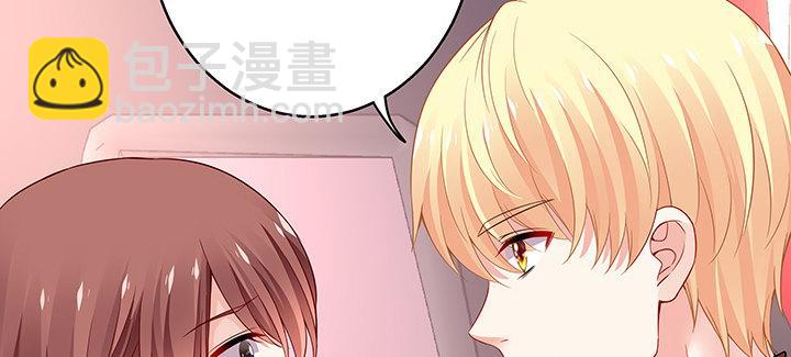 我的1/4男友 - 37話 我來幫助你(2/5) - 5