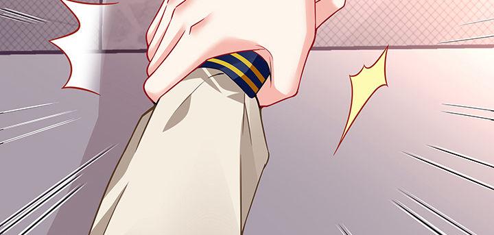 我的1/4男友 - 37話 我來幫助你(1/5) - 7