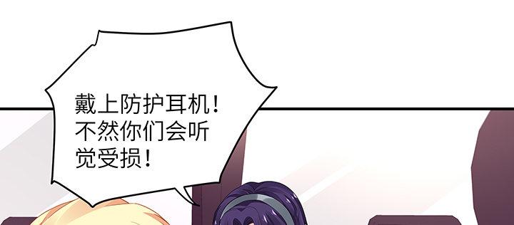 我的1/4男友 - 37話 我來幫助你(2/5) - 4