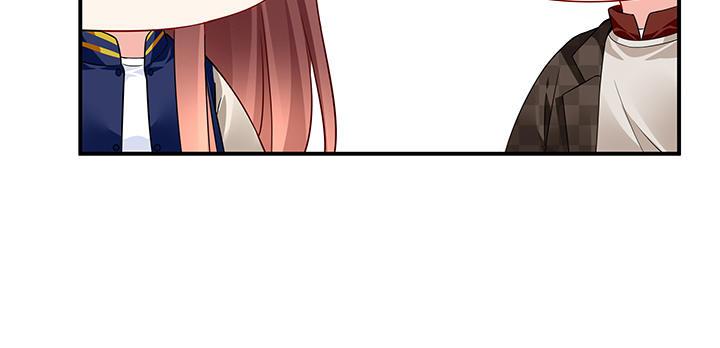 我的1/4男友 - 37話 我來幫助你(2/5) - 1