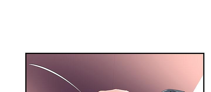 我的1/4男友 - 37話 我來幫助你(2/5) - 6