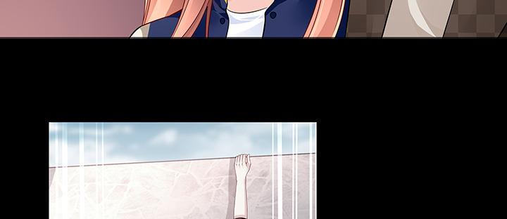 我的1/4男友 - 37話 我來幫助你(2/5) - 6