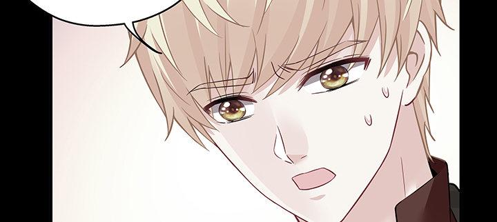 我的1/4男友 - 37話 我來幫助你(2/5) - 3