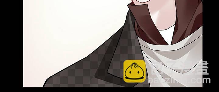 我的1/4男友 - 37話 我來幫助你(2/5) - 4