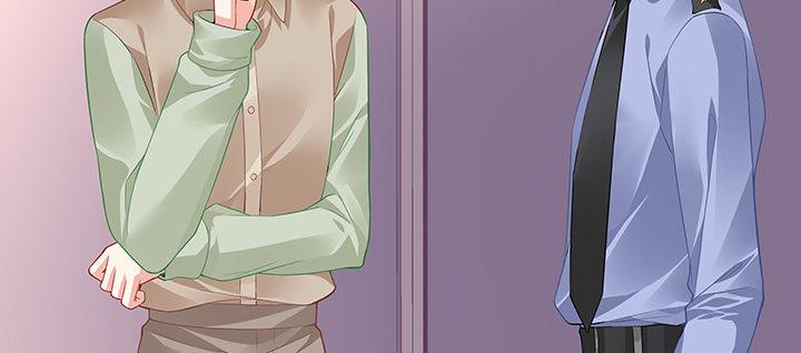 我的1/4男友 - 39話 她是被利用的(3/5) - 1