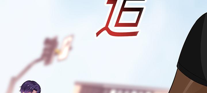 我的1/4男友 - 39話 她是被利用的(4/5) - 6