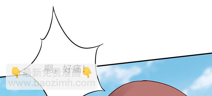 我的1/4男友 - 39話 她是被利用的(4/5) - 2