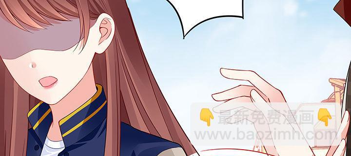 我的1/4男友 - 39話 她是被利用的(4/5) - 2