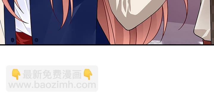 我的1/4男友 - 39話 她是被利用的(4/5) - 4