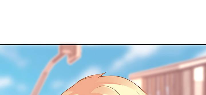 我的1/4男友 - 39話 她是被利用的(4/5) - 5