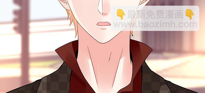 我的1/4男友 - 39話 她是被利用的(4/5) - 7