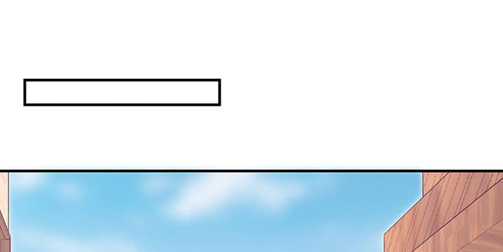 我的1/4男友 - 39話 她是被利用的(4/5) - 2