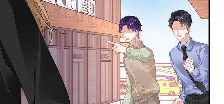 我的1/4男友 - 39話 她是被利用的(4/5) - 7