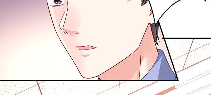 我的1/4男友 - 39話 她是被利用的(4/5) - 5