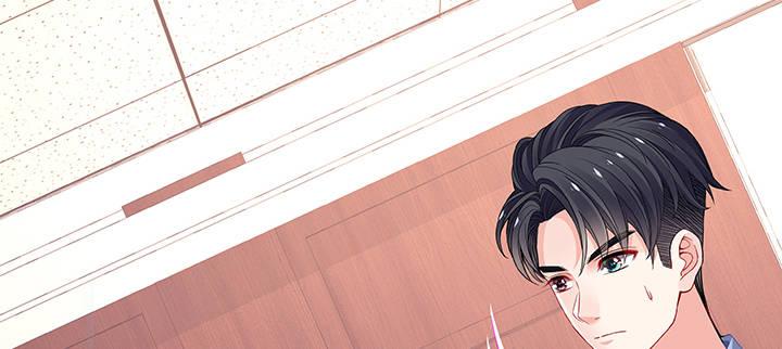 我的1/4男友 - 39話 她是被利用的(4/5) - 6