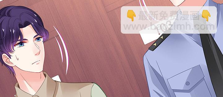 我的1/4男友 - 39話 她是被利用的(4/5) - 7