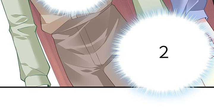 我的1/4男友 - 39話 她是被利用的(4/5) - 1