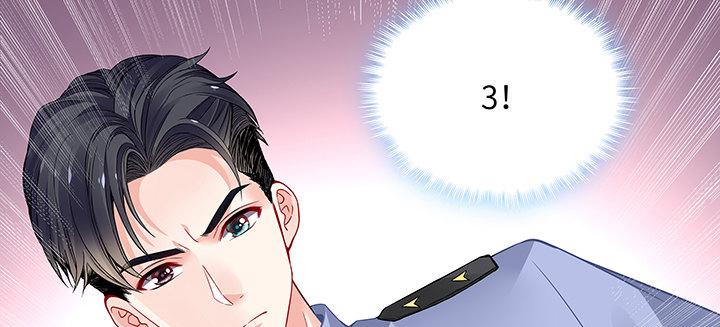 我的1/4男友 - 39話 她是被利用的(4/5) - 3