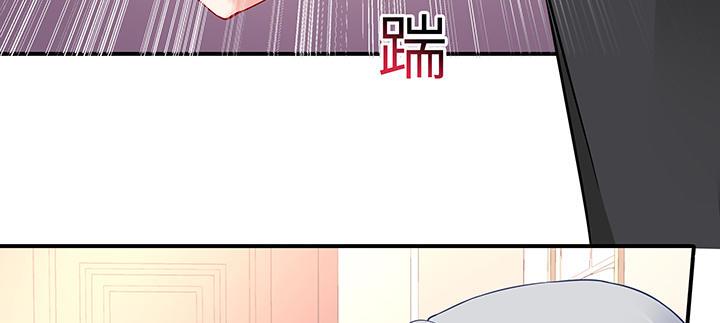 我的1/4男友 - 39話 她是被利用的(5/5) - 5