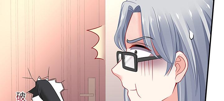 我的1/4男友 - 39話 她是被利用的(5/5) - 6