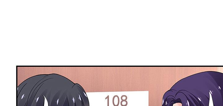 我的1/4男友 - 39話 她是被利用的(5/5) - 3