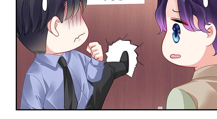 我的1/4男友 - 39話 她是被利用的(5/5) - 4