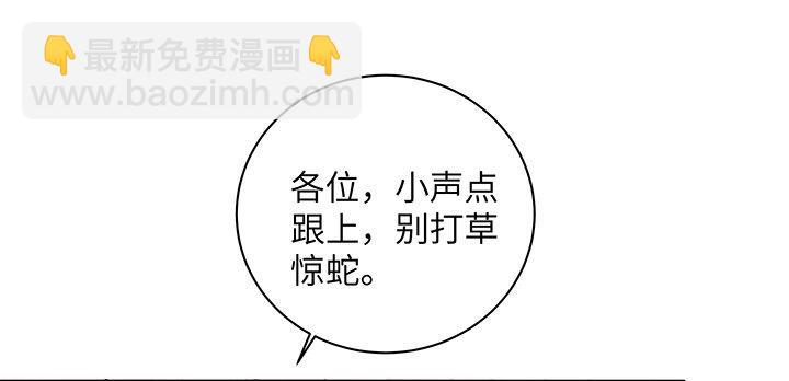 我的1/4男友 - 39話 她是被利用的(1/5) - 4