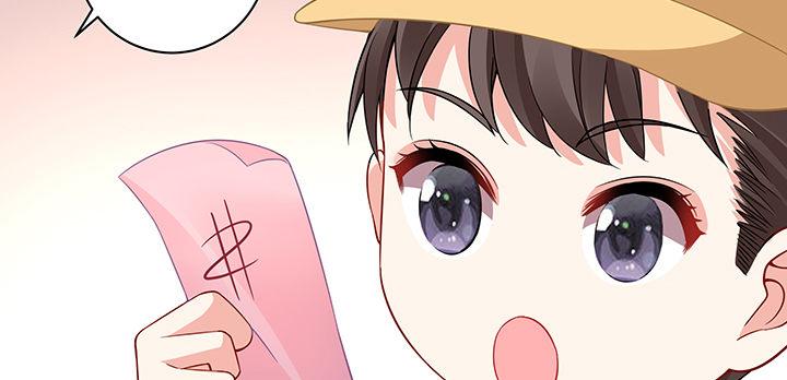 我的1/4男友 - 39話 她是被利用的(2/5) - 4