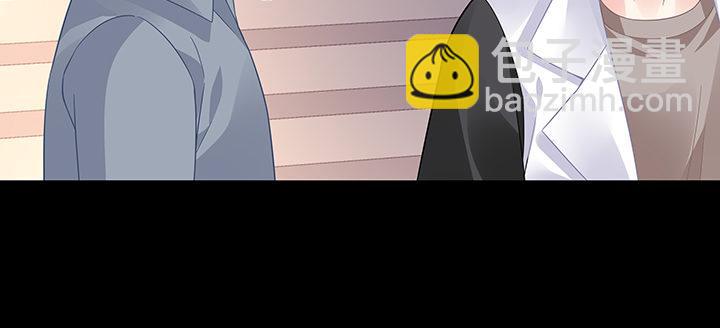 我的1/4男友 - 39話 她是被利用的(2/5) - 1