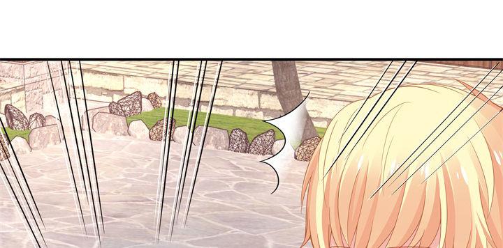 我的1/4男友 - 41話 共睡一張牀？！(3/5) - 5