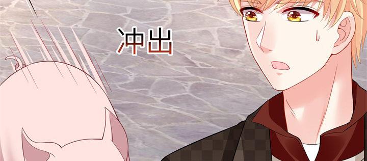 我的1/4男友 - 41話 共睡一張牀？！(3/5) - 6