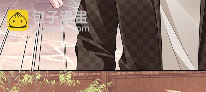 我的1/4男友 - 41話 共睡一張牀？！(3/5) - 8