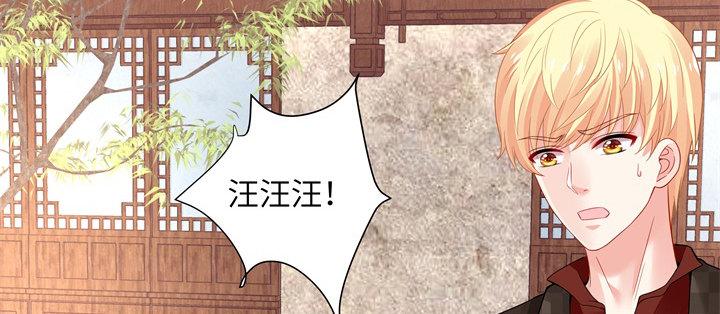 我的1/4男友 - 41話 共睡一張牀？！(3/5) - 1