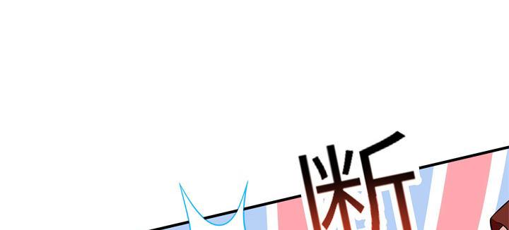 我的1/4男友 - 41話 共睡一張牀？！(3/5) - 5