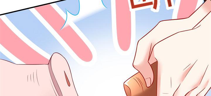 我的1/4男友 - 41話 共睡一張牀？！(3/5) - 6