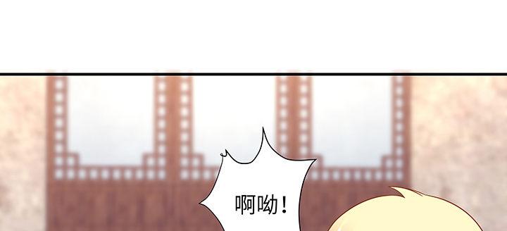 我的1/4男友 - 41話 共睡一張牀？！(3/5) - 8