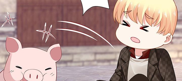 我的1/4男友 - 41話 共睡一張牀？！(3/5) - 1