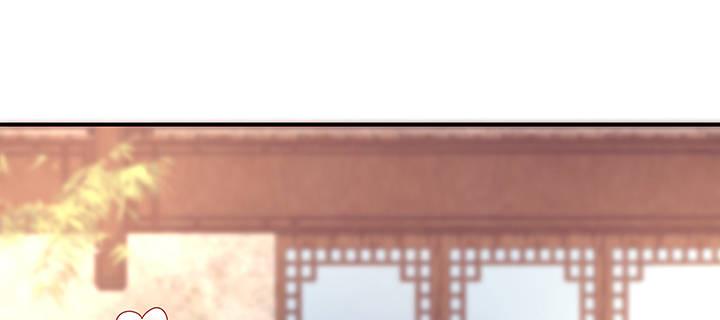 我的1/4男友 - 41話 共睡一張牀？！(3/5) - 7