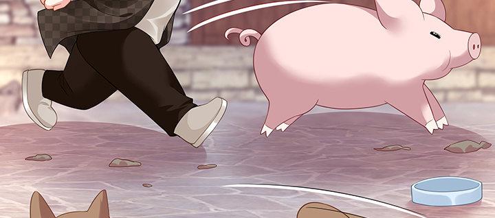 我的1/4男友 - 41話 共睡一張牀？！(3/5) - 1