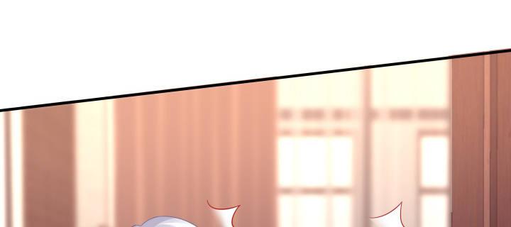 我的1/4男友 - 41話 共睡一張牀？！(3/5) - 7