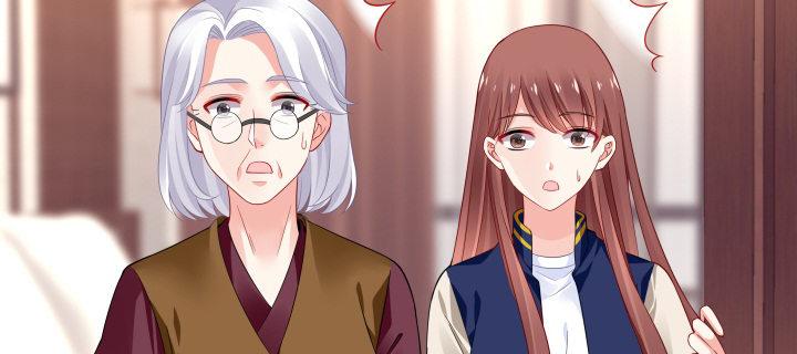 我的1/4男友 - 41話 共睡一張牀？！(3/5) - 8