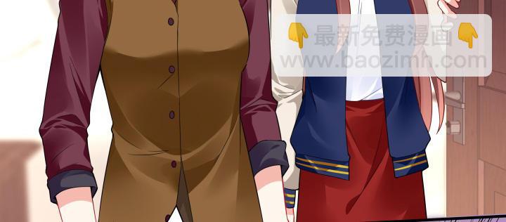 我的1/4男友 - 41話 共睡一張牀？！(3/5) - 1