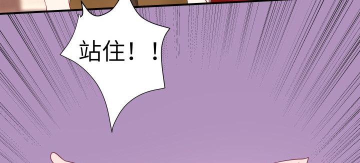 我的1/4男友 - 41話 共睡一張牀？！(3/5) - 2