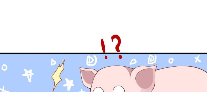 我的1/4男友 - 41話 共睡一張牀？！(3/5) - 3