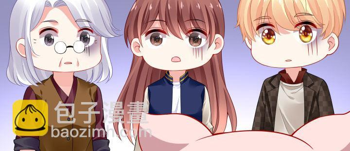 我的1/4男友 - 41話 共睡一張牀？！(3/5) - 7