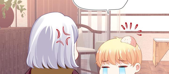 我的1/4男友 - 41話 共睡一張牀？！(3/5) - 2