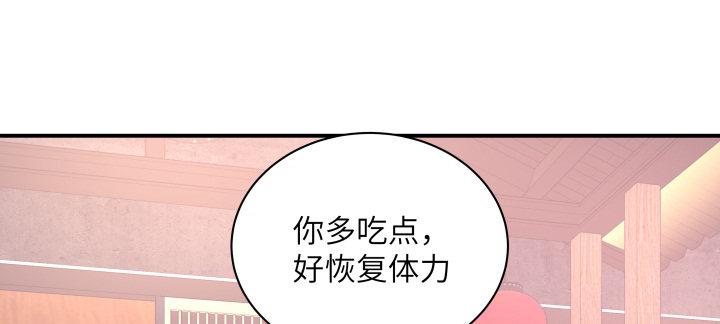 我的1/4男友 - 41話 共睡一張牀？！(4/5) - 4