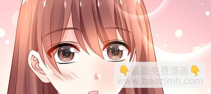 我的1/4男友 - 41話 共睡一張牀？！(4/5) - 4