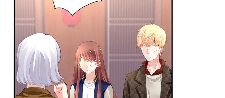 我的1/4男友 - 41話 共睡一張牀？！(4/5) - 8